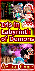 Iris in Labyrinth of Demons